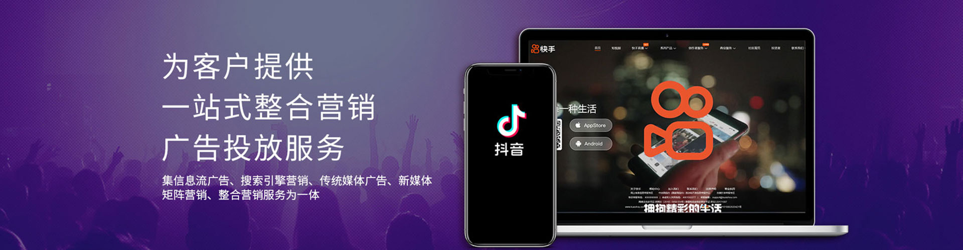 海南sem竞价